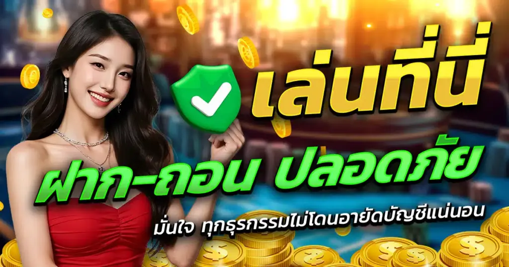 g2g369 เล่นที่นี่ อัปเดตลิงก์ทุกวัน รองรับการเข้าเว็บไซต์ได้อย่างต่อเนื่อง